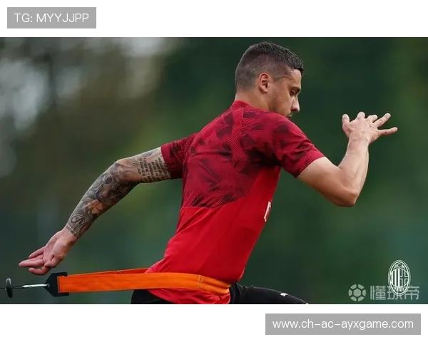 AC米兰体能日：冲刺+短传精度测试为训练核心